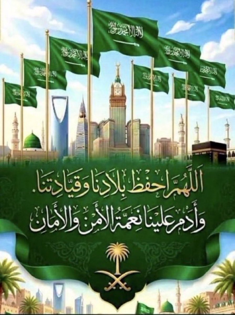 alqahtaniap's tweet photo. https://t.co/eaWcGaAnN8