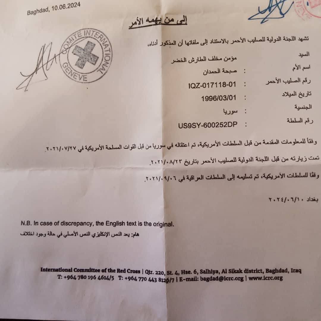 HusseinHam59221's tweet photo. كلمات كتبت بدموع وقهر من خلف قضبان الموت في العراق.معتقل سوري محكوم بالإعدام يوجه نداءه الأخير إلى الرئيس أحمد الشرع.الوقت يمرولم يعد هناك متسع للانتظار.هؤلاء أبناء سوريا واجب الدولة التحرك الفوري لإنقاذ أرواحهم وإعادتهم إلى وطنهم.صوتهم أمانة في أعناقنا شاركوا المنشور ليصل النداء https://t.co/MAiJRAC370