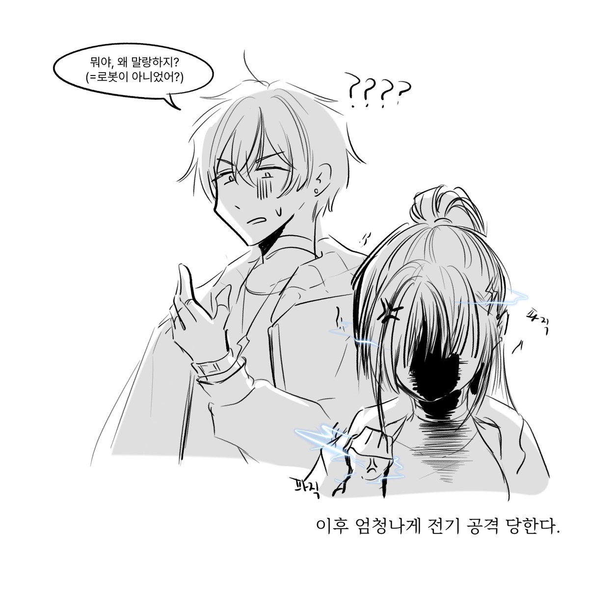 Eat_AkAn's tweet photo. 소재주의 #彰杏 https://t.co/CVvtUEyvg9