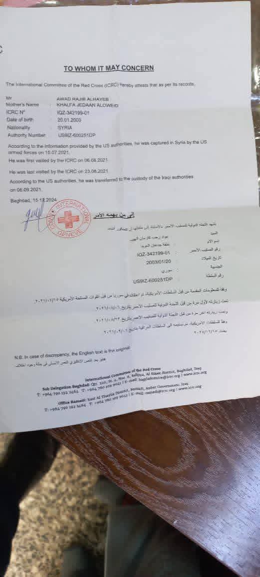 HusseinHam59221's tweet photo. كلمات كتبت بدموع وقهر من خلف قضبان الموت في العراق.معتقل سوري محكوم بالإعدام يوجه نداءه الأخير إلى الرئيس أحمد الشرع.الوقت يمرولم يعد هناك متسع للانتظار.هؤلاء أبناء سوريا واجب الدولة التحرك الفوري لإنقاذ أرواحهم وإعادتهم إلى وطنهم.صوتهم أمانة في أعناقنا شاركوا المنشور ليصل النداء https://t.co/MAiJRAC370