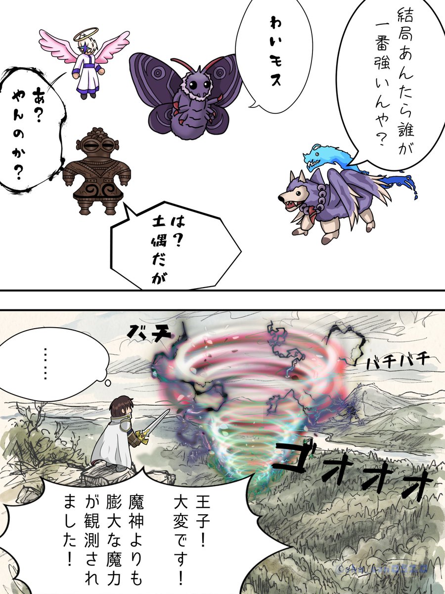 cho_san0520's tweet photo. シャコウ(土偶)ではないと思う
#千年戦争アイギス #アイギスお絵かき https://t.co/q7GWtNqsr9