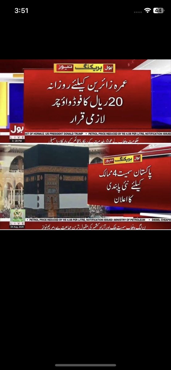 NasirHaroon8's tweet photo. Great decision by KSA Government 👏👏👏 https://t.co/sS6Zj4qAZn
