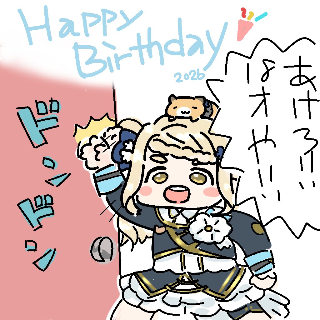 uta3hmalayanus's tweet photo. ちまちゃんお誕生日おめでとう🎉
#町田ちま爆誕2026
#描いてみまちた https://t.co/WjYRs4J98r