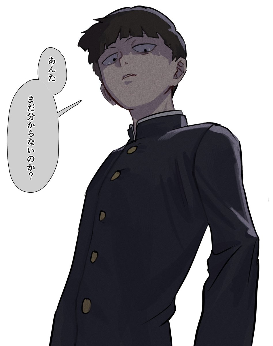 n1ngenno_kuzu's tweet photo. モブくんに怒られたい https://t.co/yPYxpd2JqE