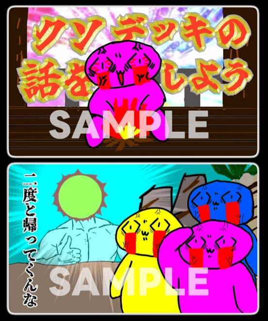 デストロイア 金怒り プレイマット プレイマット 【ゴジラVSデストロイ