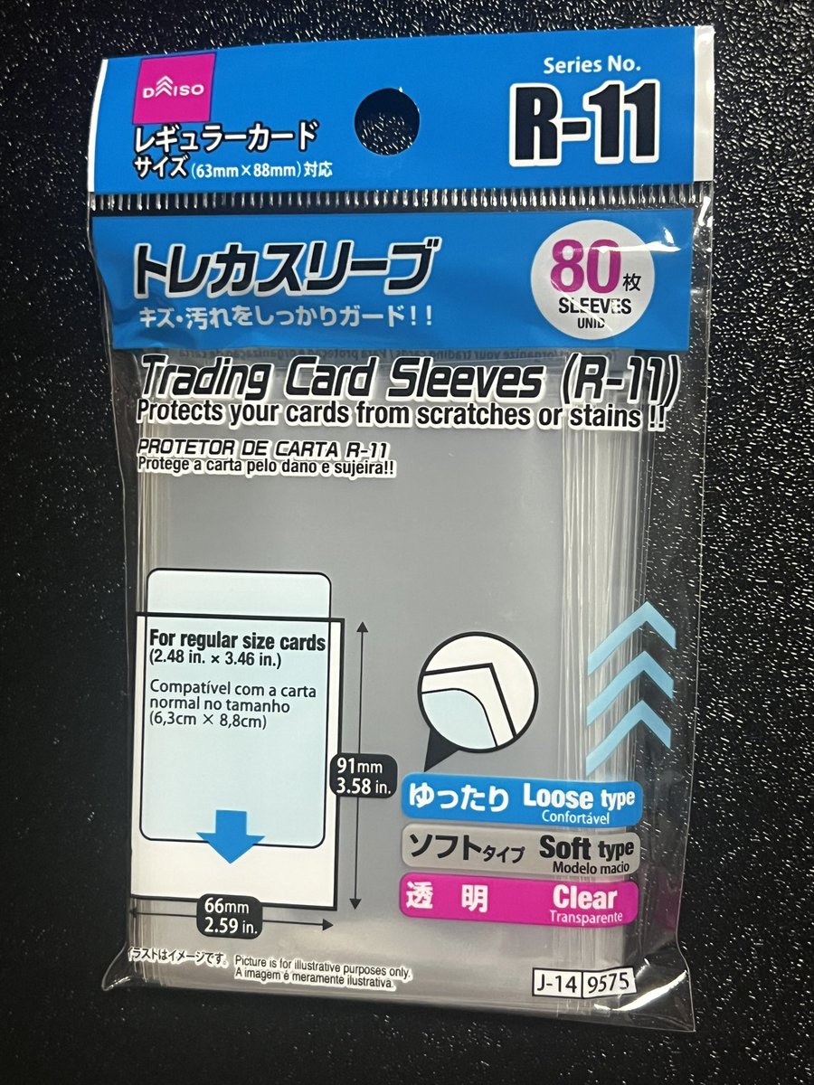 Santana22_Card's tweet photo. ダイソーのR11スリーブ復活してた🥹

100枚入りから80枚入りに減ってたけどそれでも全然買います☺️ https://t.co/ely9ESUuvs