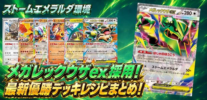 ポケカードラボ on X: 