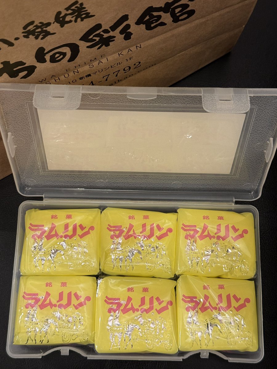 ramrin_imabari's tweet photo. ラムリンをバラで買ったら、持ち運ぶのとても不便。フワッフワ（のベッタベタ）だから、バックの中に入れてると潰れちゃう。

こんな感じでラムリンケース（2個収納可）あったら需要あるかな？！社長に内緒でラムリンケースつくっちゃおうかな。 https://t.co/nhTXpBTfTm