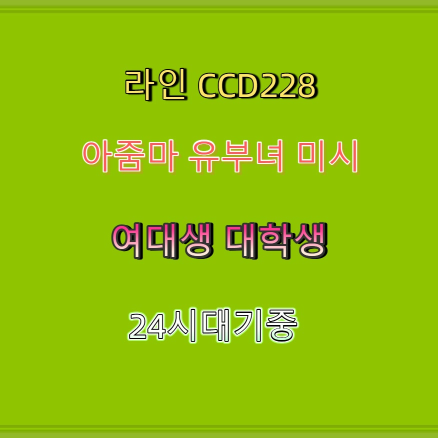 bysafiina's tweet photo. #문경 #문경조건 #ㅈㄱ #문경ㅈㄱㅁㄴ #섹트 ⏳ https://t.co/HQ0ux7VEdD