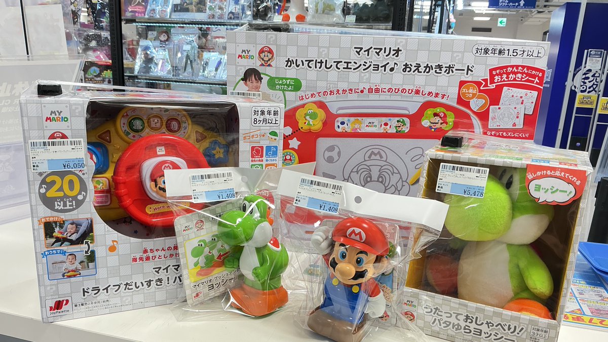 🌟新品新入荷🌟 小さなお子様から遊べる 大人気シリーズ #マイマリオ