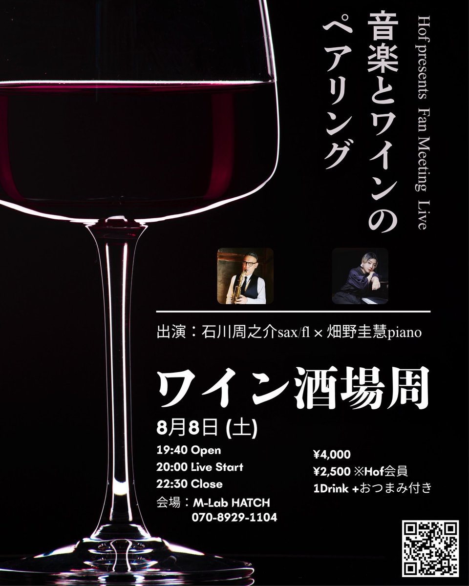 shuishikawa's tweet photo. 今週末はわたくしセレクトのワイン会開催します！ぜひお立ち寄りください🥂

https://t.co/XnJLZQGBOv https://t.co/7A3QWKgdbY