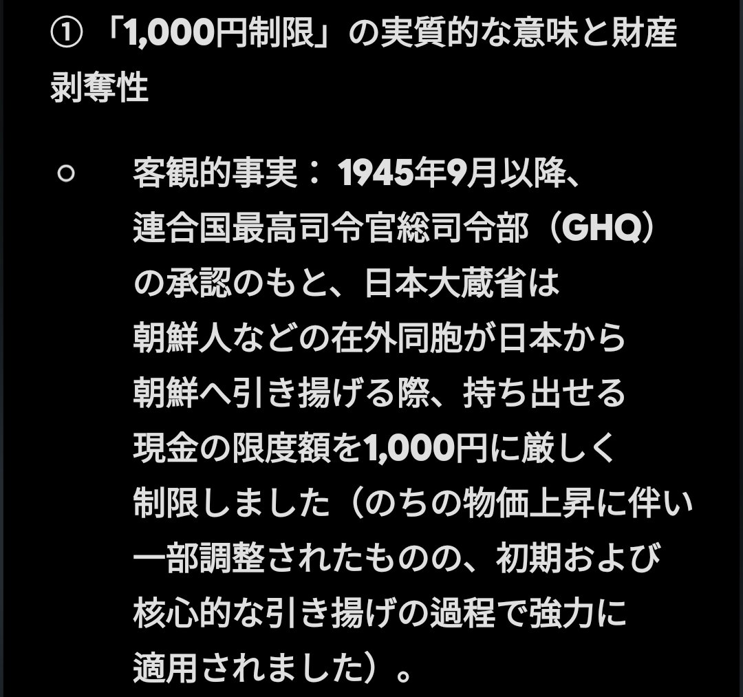 Gigabytes64's tweet photo. @yU2cdqpBLxFdf2s @aiden11513 まず最初の反論です。 https://t.co/7lkpPhb7cZ