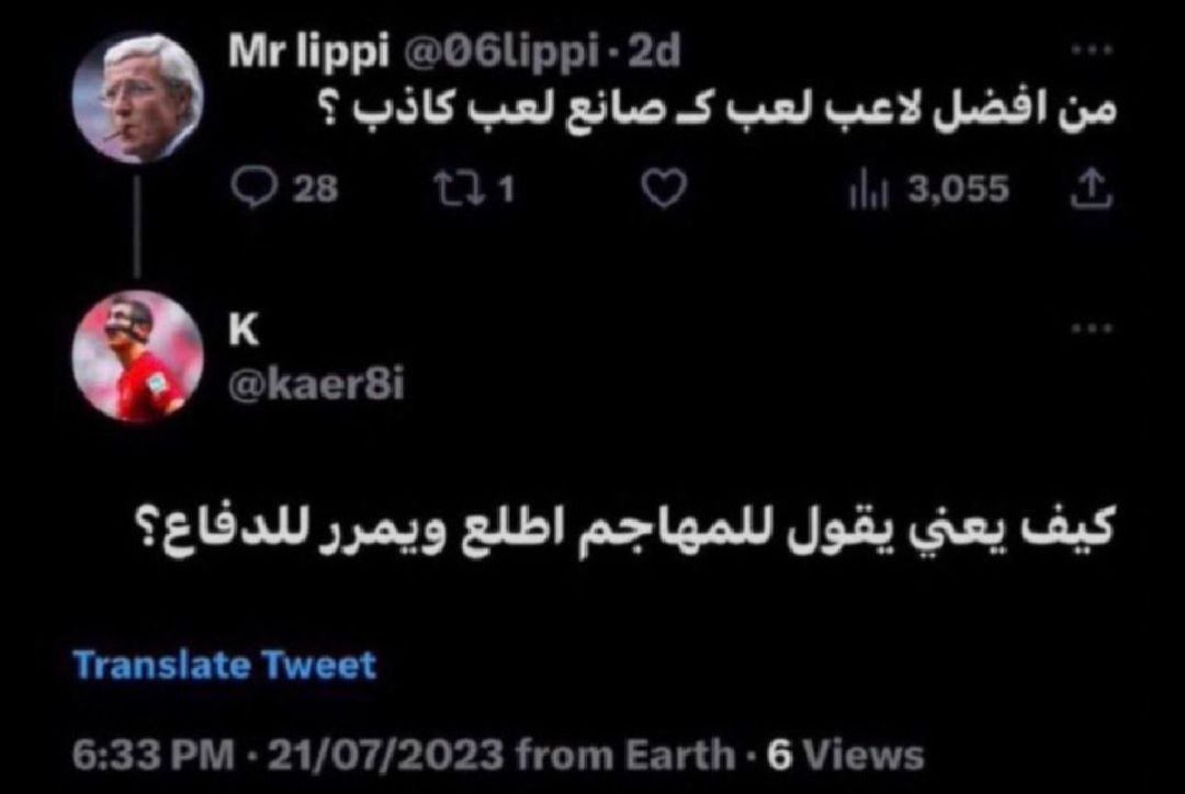 cov20i's tweet photo. على طاري مصطلحات محنكين تويتر .. https://t.co/65sfrrN7Iv