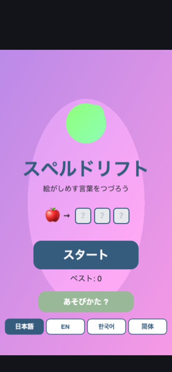 everydayaigames's tweet photo. 📈 今日じわじわ遊ばれてるゲームTOP3

🥇 エレメンタル・チェインガーデン
🥈 ハニーチェイン
🥉 スペルドリフト

あなたの1プレイで下剋上あるかも👇
#ブラウザゲーム https://t.co/dGi0A6T1Qu