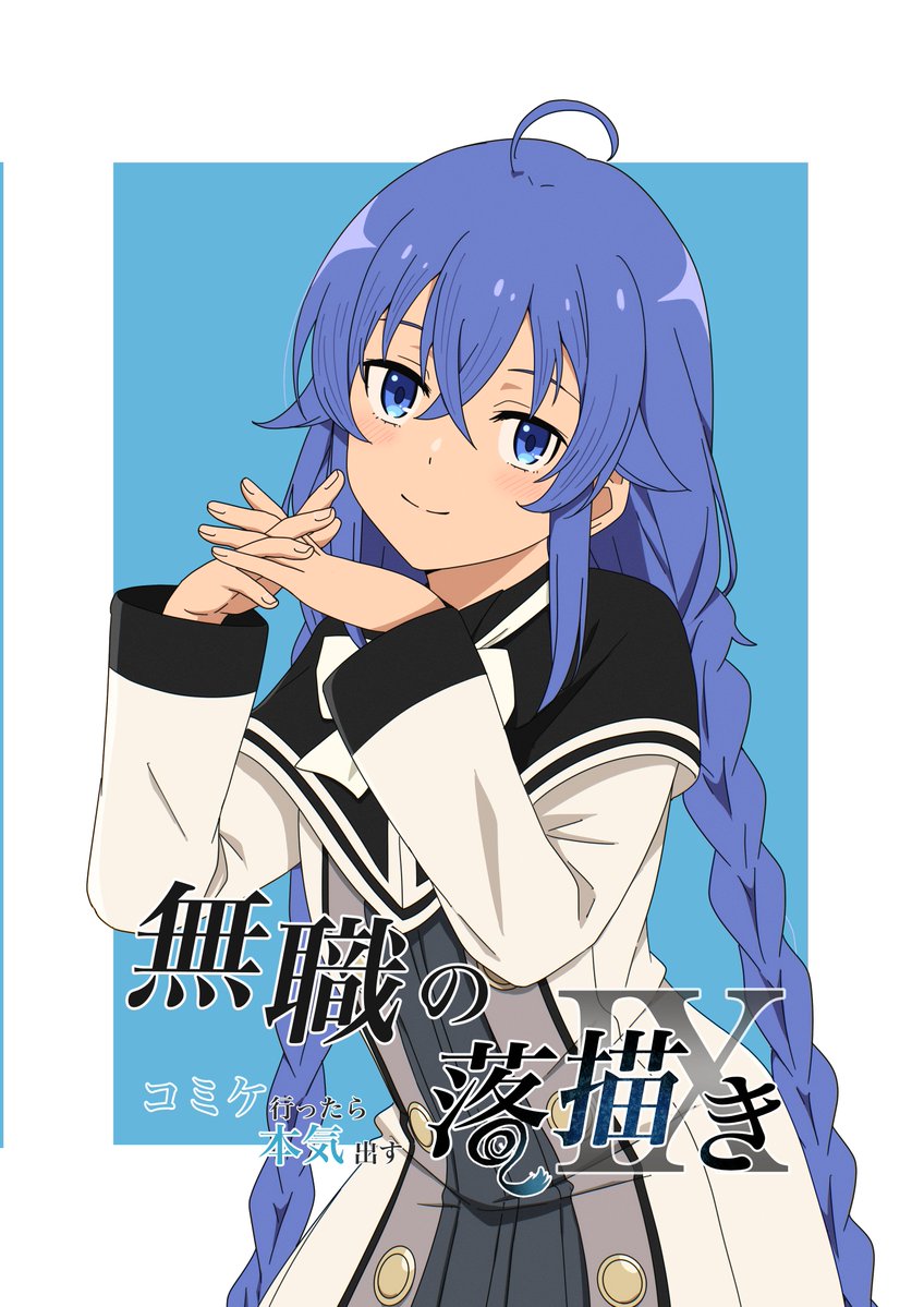 むぎ (@yukimugi59) / Posts / X