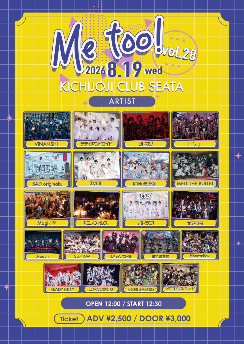 Metoo0205's tweet photo. ﹏﹏﹏﹏﹏﹏﹏﹏﹏

   2026.8.19(wed)
      𝑀𝑒 𝒕𝒐𝒐.ᐟ vol.28
﹏﹏﹏﹏﹏﹏﹏﹏﹏

📍吉祥寺CLUB SEATA
⏰OP 12:00 / ST 12:30

🎫ADV ¥2,500 / DOOR ¥3,000

❯❯❯8/12(水)22:50~ ※URLは1分前に公開
⚠️ 22:55までクレジットカード決済のみ

皆さまのご来場お待ちしております✩ https://t.co/or64XJfZ3O