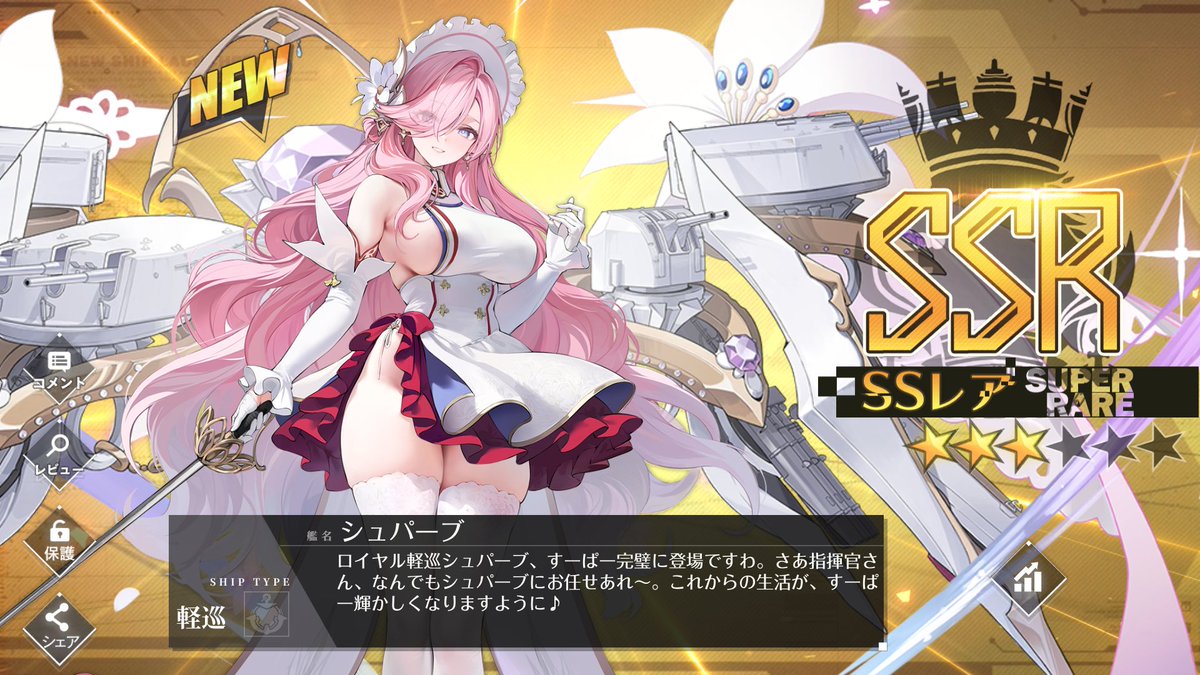 saga5963's tweet photo. こちら２９７連目でやっっっっっっっっと来た女です https://t.co/hkfh8n81au