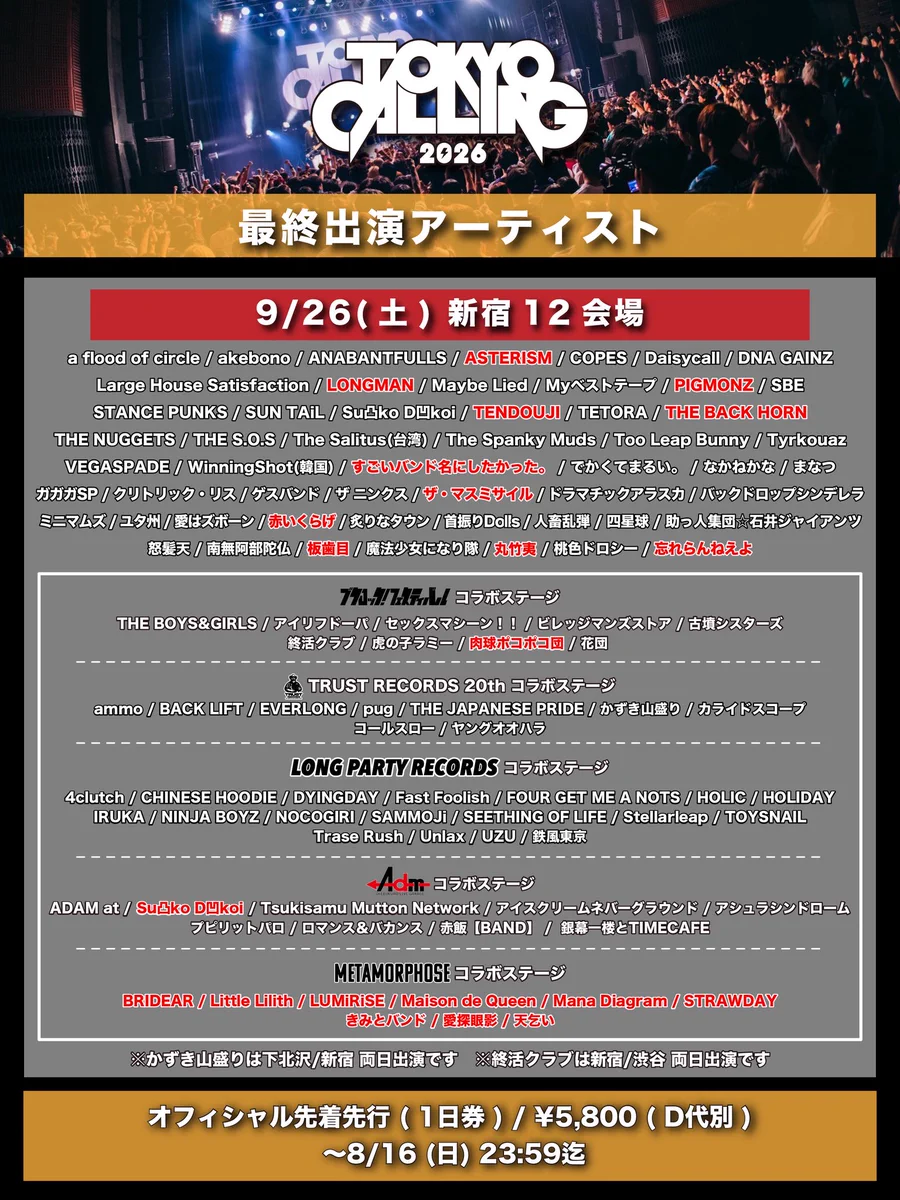 BRIDEAR 直筆サイン入りライヴCD Reposts by BRIDEAR official (@Bridear_info) / X