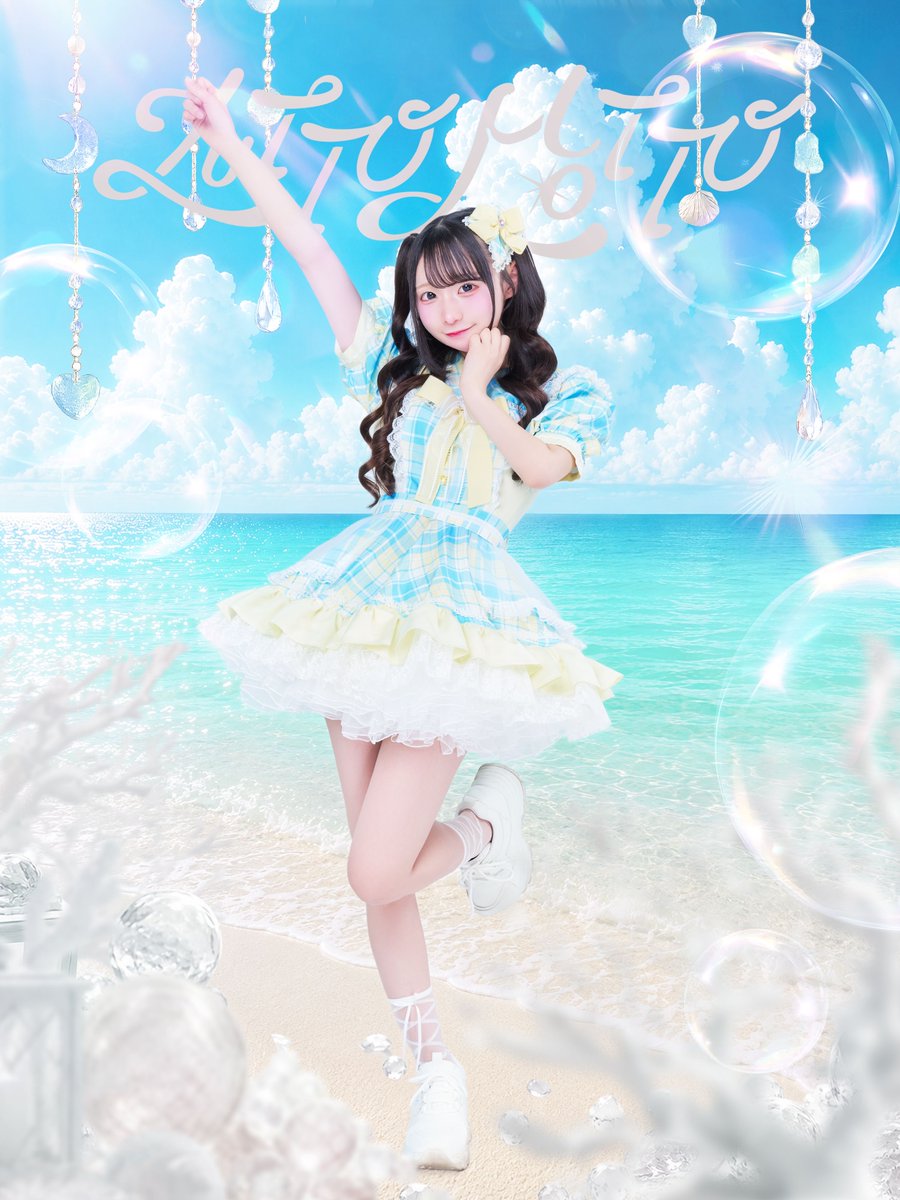 zuttomoofficial's tweet photo. 🫧🌻𝑺𝒖𝒎𝒎𝒆𝒓 𝑽𝒊𝒔𝒖𝒂𝒍 🎐🫧

椎名すず

『 夏のヒロイン椎名すず♩♩ 』

#ずっともっと https://t.co/zZCIpPS38v
