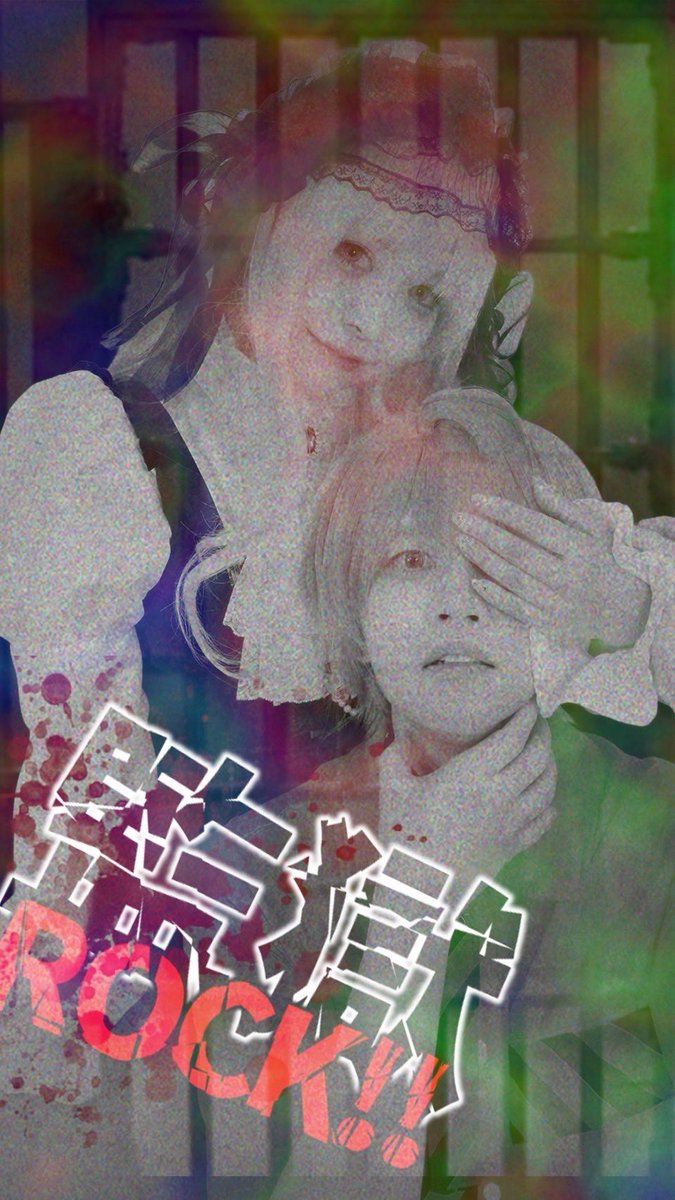 wataamekojoh's tweet photo. ◤◢◤◢◤◢◤◢◤◢◤◢◤◢

  「誰か…ここから出してくれ！」
  
  奇妙奇天烈な囚人たちとの
  破茶滅茶 監獄LIFE⚡️⚡️

◤◢◤◢◤◢◤◢◤◢◤◢◤◢

記憶を失ったシバケンは
どんな罪を犯してしまったのか。

#監獄ROCK #わたあめ工場 https://t.co/rj2fhXp2lT