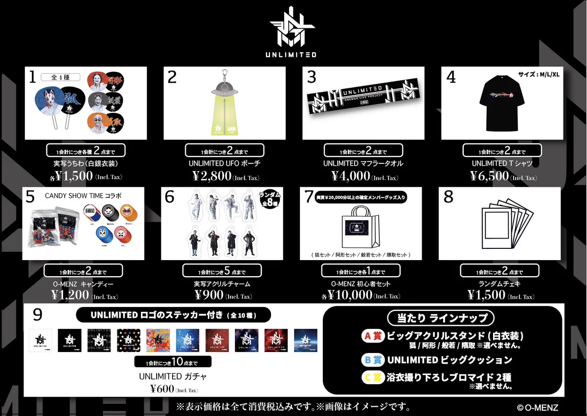 O-MENZ STAFF (@o_menz_staff) / X