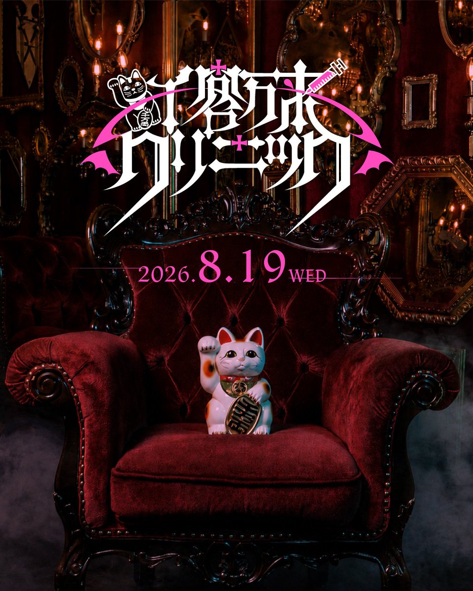 守屋亨香 (@kyoka_moriya) / Posts / X