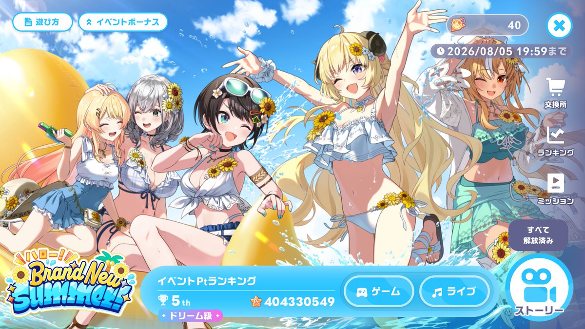 shirakamifubuki's tweet photo. ポイント計算めんどくさすぎまして
綺麗にできませんでしたがこれにて終了🌽
スクショは安定確した時のものなので
最終ポイントはちょっと増えてます(^・ω・^§)ﾉ
最後はポカジャンに引きこもって遊んでました！
やはりポカジャンは楽しい🃏
皆さん初イベントお疲れさまでした！！
二度とイベ走ラナイゾ……と、思う白上フブキなのでした🌊🍉本当ｶﾅ
#ホロドリ