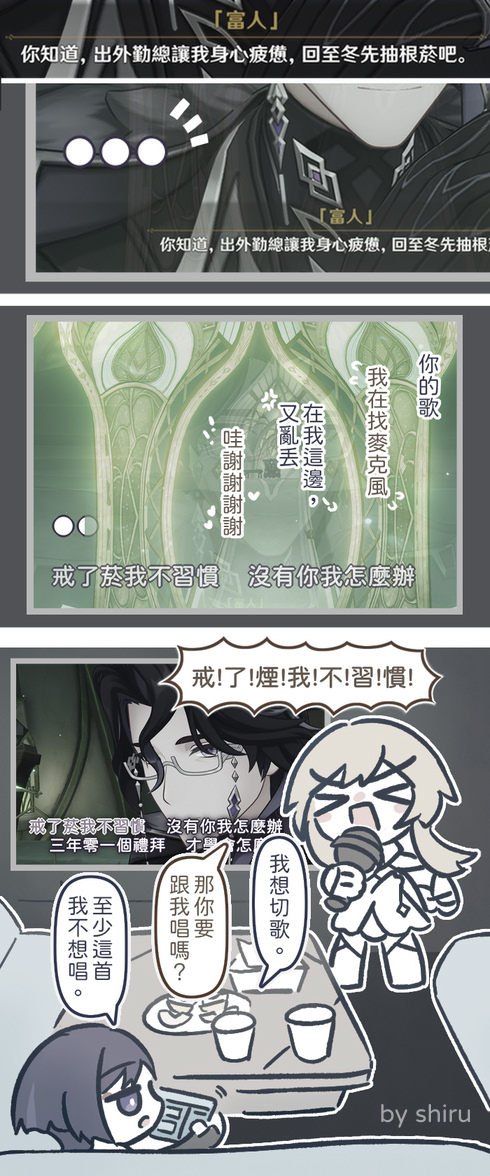 shiru2627's tweet photo. 旅x流/旅x放 
月之七相關 
#原神 #旅人 #流浪者 #放浪者 #wanderer #Genshinpact https://t.co/2n2OtEXgI0