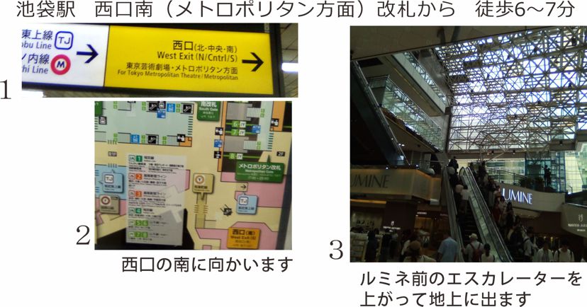 3D_tetsumo's tweet photo. 8月9日（日曜）10:30-15:30　#3D鉄道模型まつり08
池袋駅の西口（南）を出て、警察署や消防署のあるほうに向かってください。消防署となりのビルが「としま産業振興プラザ」IKE・Bizです。6Fの第2.第3会議室 https://t.co/Sw7KBHLUAs
