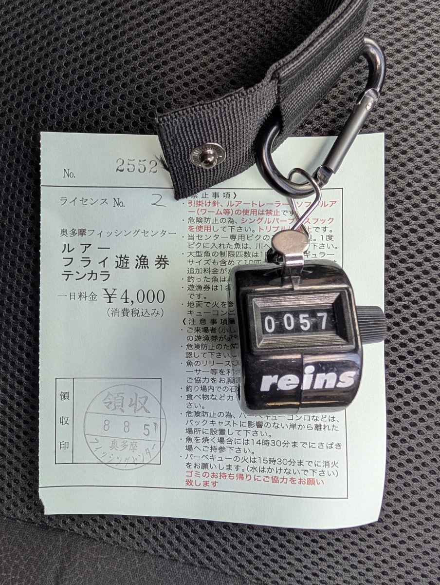 PAPA_SOROCAMP's tweet photo. 奥多摩フィッシングセンターさんで遊ばせていただきました。開始１時間位で大物が釣れました👍️ミノーやスプーンでも楽しめて良い１日でした。

#奥多摩フィッシングセンター　#エリアトラウト https://t.co/mjG9Jm4LZe