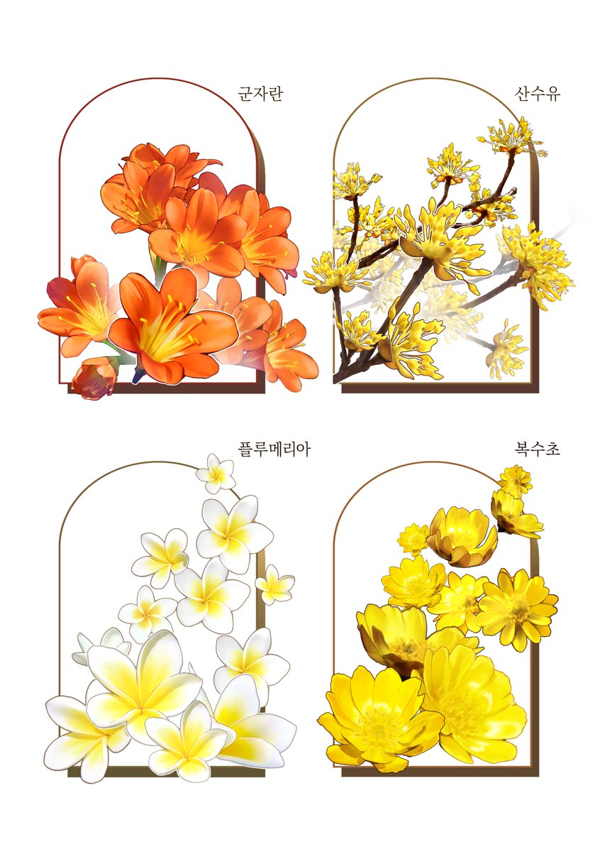 doitchu_brush's tweet photo. 포토배싱이 타임라인에 많이 보이는데, 이 틈에 영업합니다...
비슷한 방법으로 무료 사진 소스를 가공하여 소재화한 꽃 브러쉬 모음집입니다! 자주 보이지 않는 꽃 위주로 작업하고 있어요~한땀한땀 누끼따서 묘사를 투디에 적합하게 정리해서 댁에 보내드립니다...화풍과 잘 어울린다면 추천합니다!
무료 배포 소재 시리즈에서 찾아볼 수 있답니다: https://t.co/EjlTqToqnx