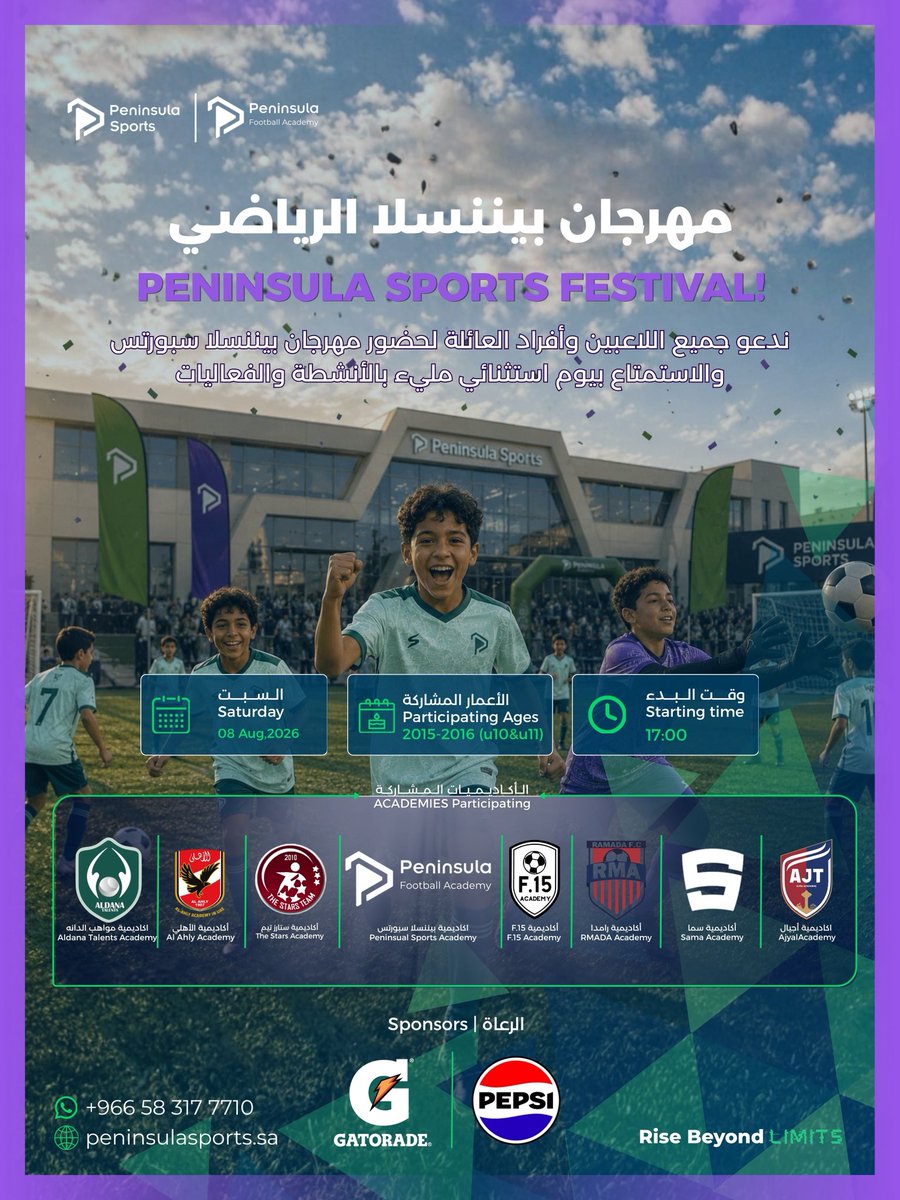 Peninsula_SC's tweet photo. 🎉 استعدوا ليومٍ مليء بالحماس، التحدي، والذكريات الجميلة في مهرجان بيننسلا سبورتس بنسخته الثانيه! 💚
⚽
✨ بانتظاركم:
⚽ مباريات كرة قدم حماسية
🎈 منطقة ألعاب للأطفال
🏆 الجميع فائزون

📅 السبت 8/8/2026
🕔 5:00 مساءً
📍 حي الدوحة الشمالية – ملعب بيننسلا سبورتس الرياضي، الظهران

💚 لا تفوتوا الفرصة! اصنعوا معنا أجمل الذكريات واستمتعوا بأجواء المهرجان مع العائلة والأصدقاء. ننتظركم! ⚽🎉

#PeninsulaSports #FootballFestival #مهرجان_بيننسلا #PeninsulaFootball #الظهران