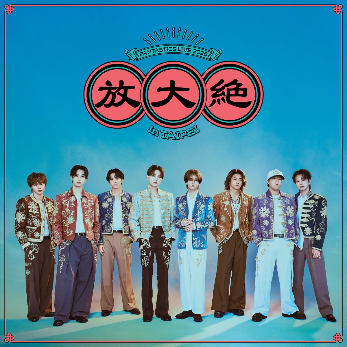 fantastics_fext's tweet photo. ⁺‧┈┈┈┈┈┈┈┈┈┈┈┈┈┈┈┈‧🏮
＼ #FANTASTICS 初の海外単独ライブ ／
FANTASTICS LIVE 2026 in TAIPEI "放大絶"
　　　　　　 開催決定✨️
🏮‧┈┈┈┈┈┈┈┈┈┈┈┈┈┈┈┈‧⁺

🗓️2026/10/18(日)
📍Legacy TERA

グループとしては初の海外単独ライブ！

"放大絶(ファンタージュエイ)"は
「得意技、必殺技を出す」という意味💫

そんなタイトル通り、
FANTASTICSの魅力を詰め込んだ
特別なステージをお届けします🎤🕺

FANTASTICS OFFICIAL FAN CLUB会員限定の
JTBツアーパックの発売も決定✈️

▼受付期間▼
2026/8/7(金)13:00〜8/11(火・祝)23:59

🔗詳細はこちら
https://t.co/k5iaEP4uY3

ぜひお楽しみに✨

#FANTASTICS
#ファンタのFC