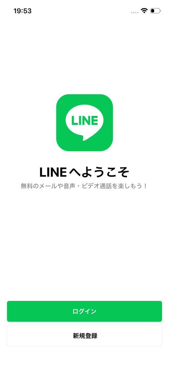 KKPOKEKA's tweet photo. LINE消えちゃいました…
やり取りしてた方すみません。
またいつでも登録するので声掛けてください…🫠🫠 https://t.co/sQC3Y7obbl