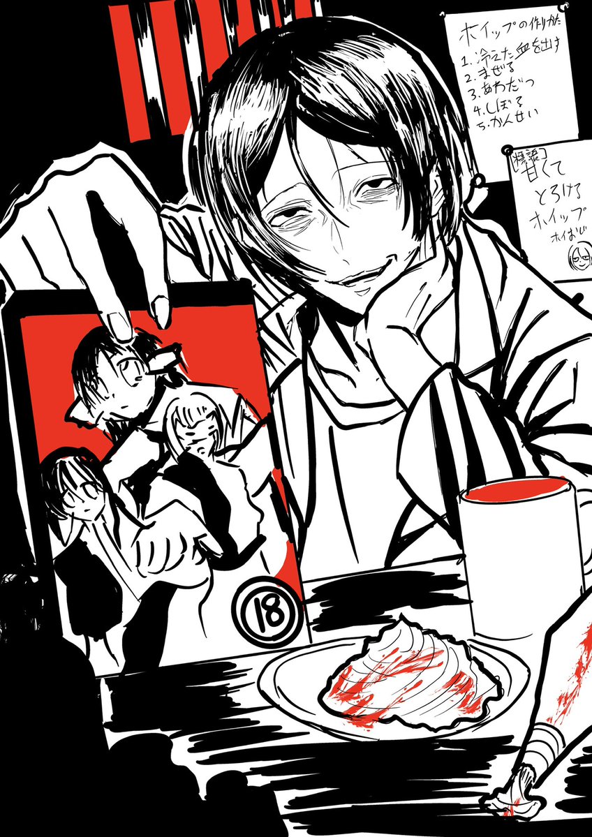 kqccr's tweet photo. エ〇ゲーマーのマッドサイエンティストホイップおじさん(自称)を描いています
よろしくお願いします
♥️♻️巡回
 #自創作に狂っている人間と繋がりたい
 #夏の創作クラスタフォロー祭り https://t.co/L2QOBSvu56