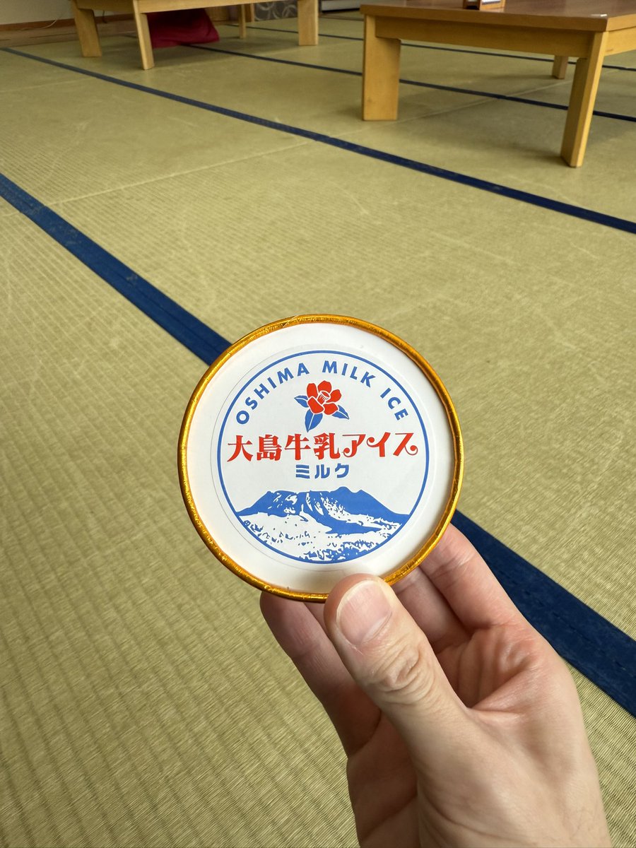 RitsBro's tweet photo. 【おふろ紀行番外編:愛らんどセンター 御神火温泉】
今回は東京・伊豆大島の御神火温泉さんへ！
1986年の三原山噴火をきっかけに湧出した温泉とのことで、大地の恵みをとても感じます♨️
お風呂上がりの『大島牛乳アイス』染みました…
#伊豆大島 #温泉 https://t.co/UlYdPWpvPI