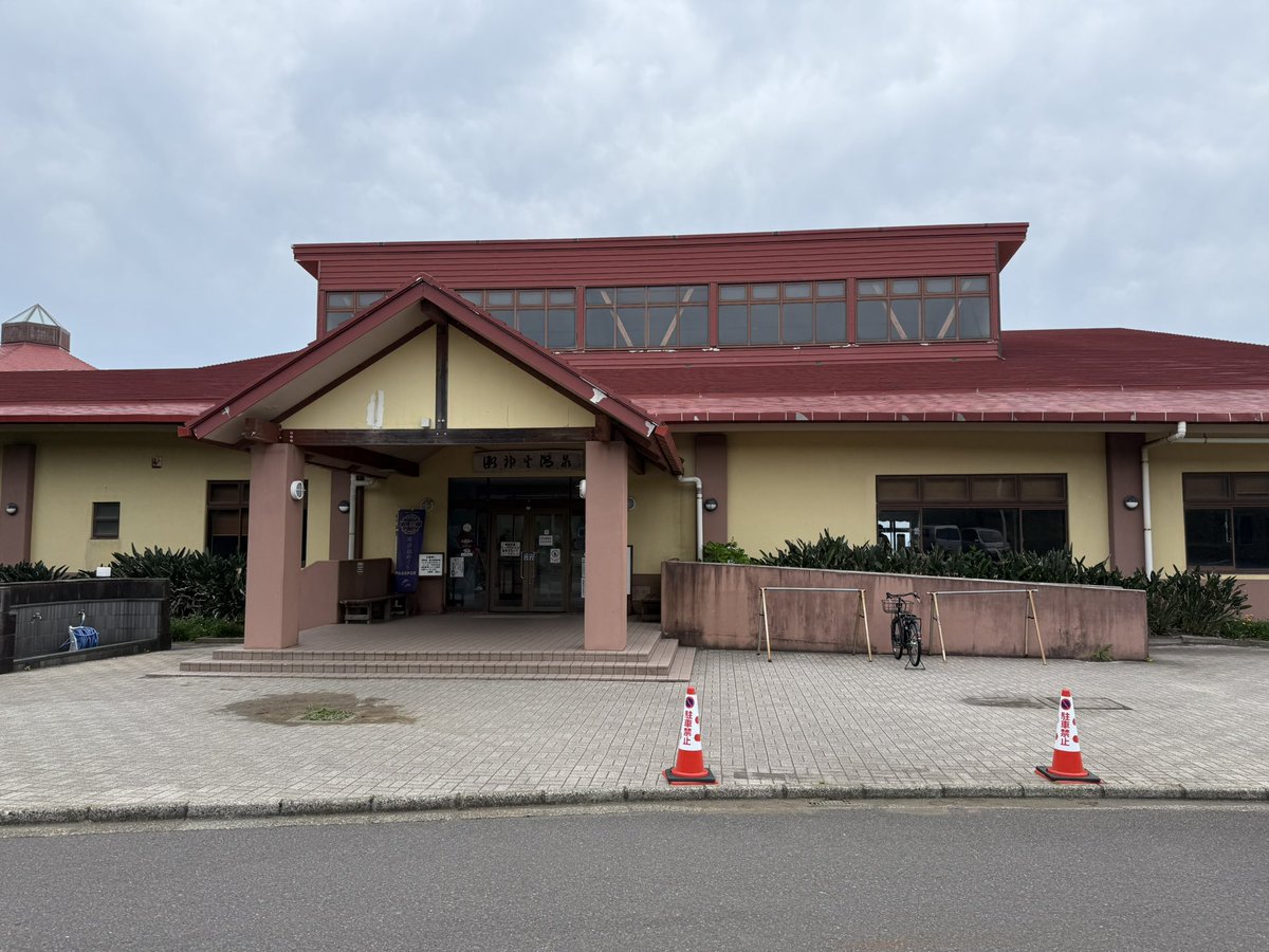 RitsBro's tweet photo. 【おふろ紀行番外編:愛らんどセンター 御神火温泉】
今回は東京・伊豆大島の御神火温泉さんへ！
1986年の三原山噴火をきっかけに湧出した温泉とのことで、大地の恵みをとても感じます♨️
お風呂上がりの『大島牛乳アイス』染みました…
#伊豆大島 #温泉 https://t.co/UlYdPWpvPI