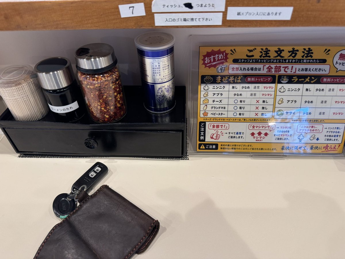 pentel555_0's tweet photo. グランドスラム

まぜそば　（400g）
アブラマシマシ
肉増し✖️2

名古屋今池にオープンした二郎系新店に遅れましたが行ってきました！🐷

おおお
チャーシューがデカい…..豚山の２倍くらい厚い豚がデフォで2枚なのか…..すげぇ🐷
相当食べ応えがある豚でした🐷
ごちそうさまでした！🐷 https://t.co/5lqQkJW2Q7