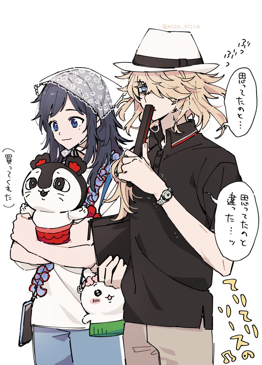 nico_plico's tweet photo. 安定をちいかわ映画に連れて行った夏休みのおじいちゃん（則宗） https://t.co/4Q7Nnt4z4m