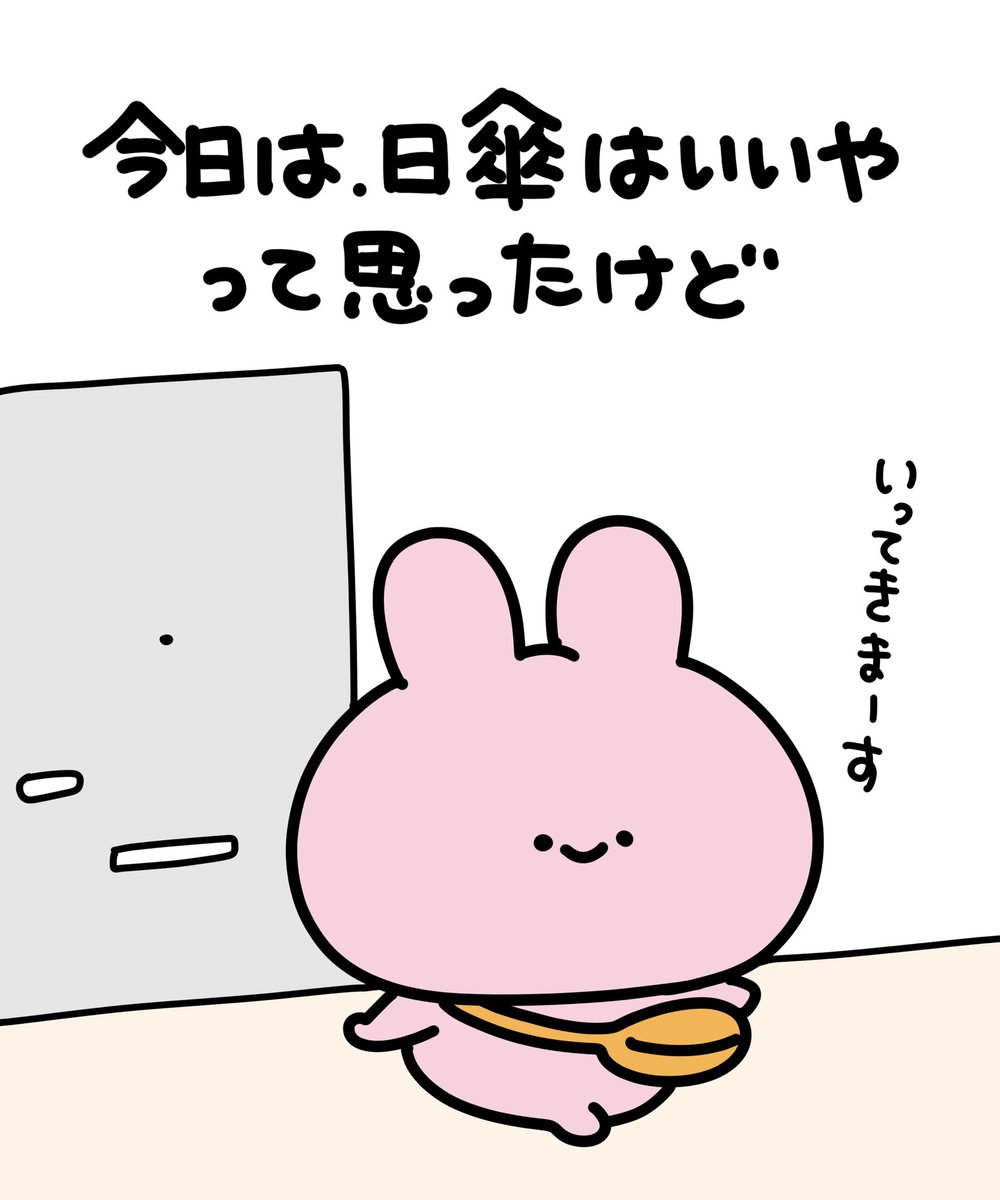 asamimichaan's tweet photo. https://t.co/VblGxrNe7f