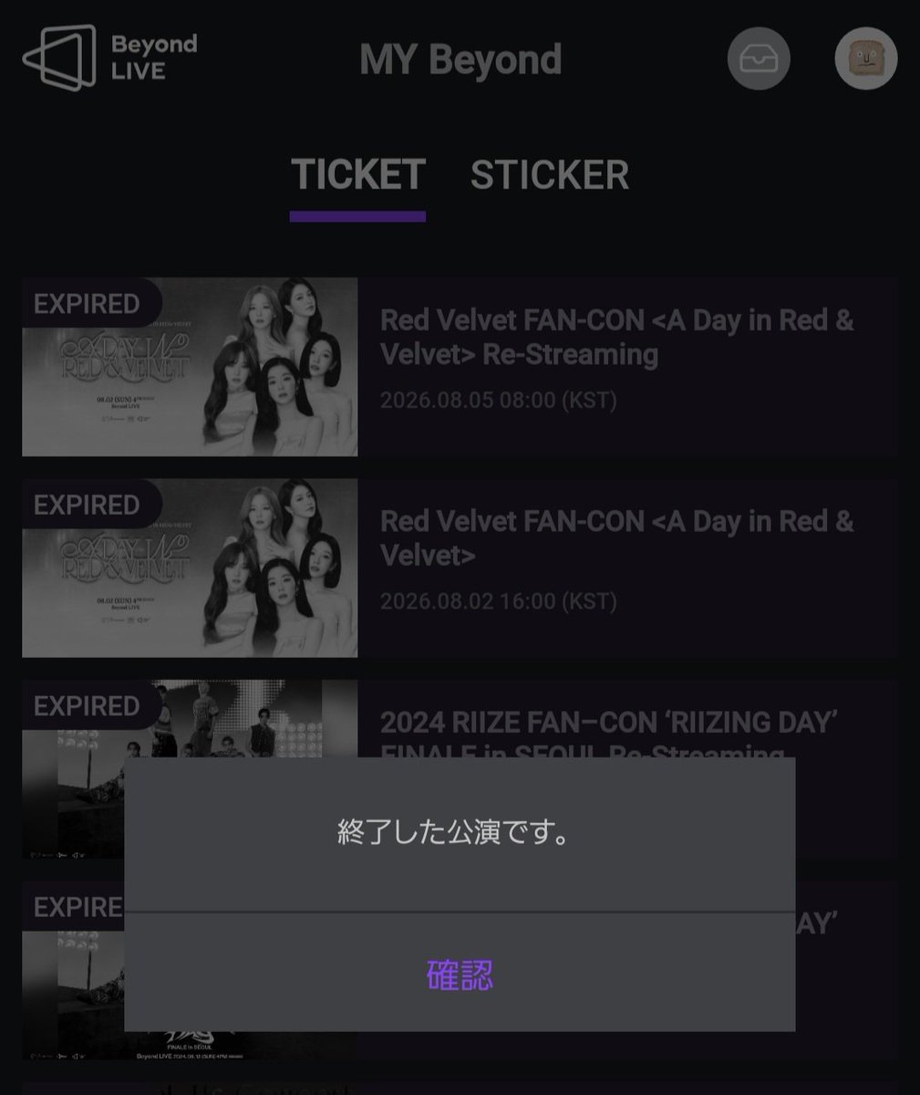 gyu0419's tweet photo. レドベルFanconRe-Streaming20時からだと思って爆速退勤＆爆速シャワー終わらせたのに午前8時で終了してました……？←あほすぎ
出勤前2時間くらいなら見れたのに😭 https://t.co/QrgYsWMKz6