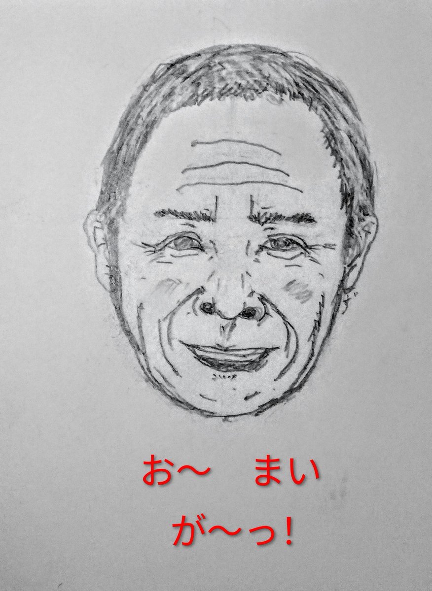 zuuukar's tweet photo. は〜るばる　きたぜ　

＃ハコの日　

　　＃はこの日　

＃箱の日　

＃さぶちゃん https://t.co/FAMu7IoXge