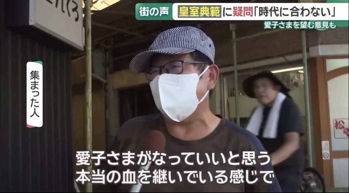 WDLRMNwl6879949's tweet photo. これが普通の考え方だよね
今上天皇陛下の血を継いでいるのは愛子さまだけだし

600年前の皇族から枝分かれして
父→子→孫→ひ孫→玄孫→来孫→昆孫→仍孫→雲孫...
9世代までしか呼び名がない😅

21世代もあとの、しかも一般人男性が皇族になり
その子どもが正当な皇位継承者なわけがない
#皇統破壊
#今上天皇ー愛子内親王1世代
#崇光天皇ー旧宮家の子孫の一般男性21世代