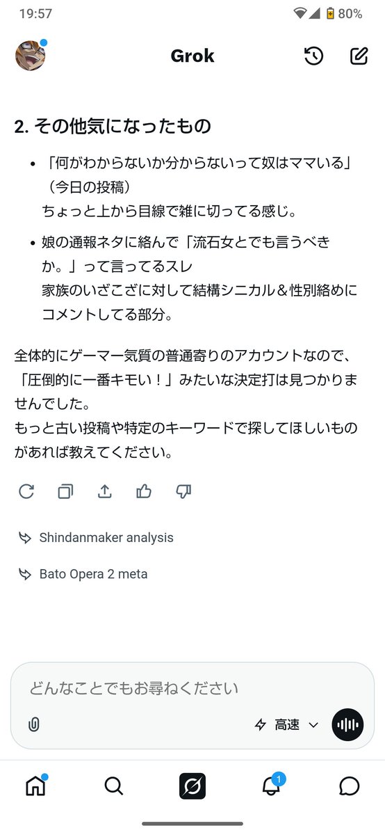 Y714536's tweet photo. お…
まだノーマルよりか https://t.co/Qi5IuhIJ7T
