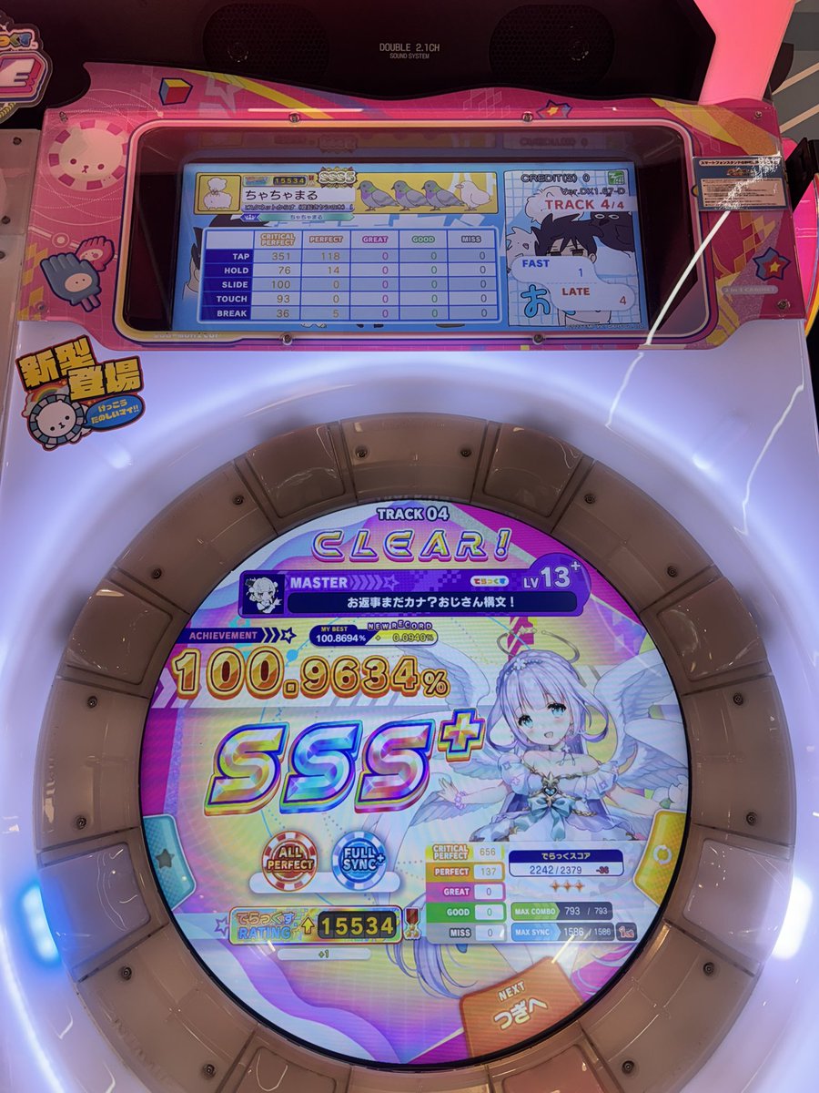 cynn2b's tweet photo. 13＋初AP‼️‼️
いきなり出た

シンク狙いだったんだけどﾅｰ
たくみさん https://t.co/WsQRk37hKf
