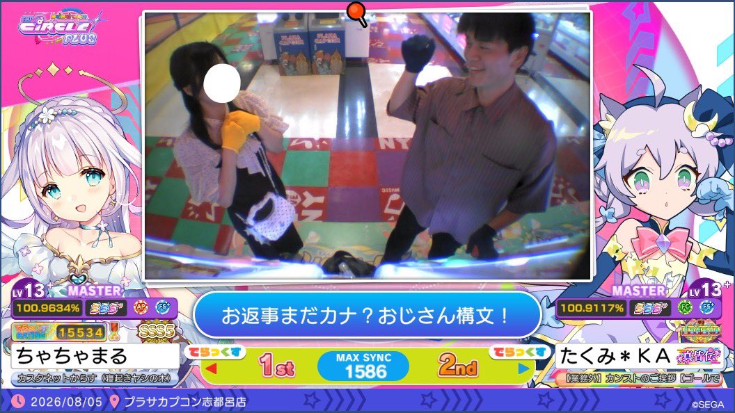 cynn2b's tweet photo. 13＋初AP‼️‼️
いきなり出た

シンク狙いだったんだけどﾅｰ
たくみさん https://t.co/WsQRk37hKf