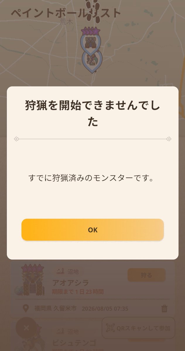 stsKTIn4MoCl5C's tweet photo. モンハンナウモンスタートラッカー自分だけ狩猟できないのかなしすぎる😭 https://t.co/FGm9r1AuLa
