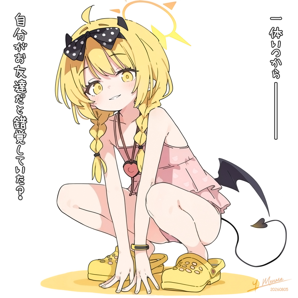 obuchi314's tweet photo. イブキ@お友達
#ブルアカ https://t.co/z3L4gfwu57