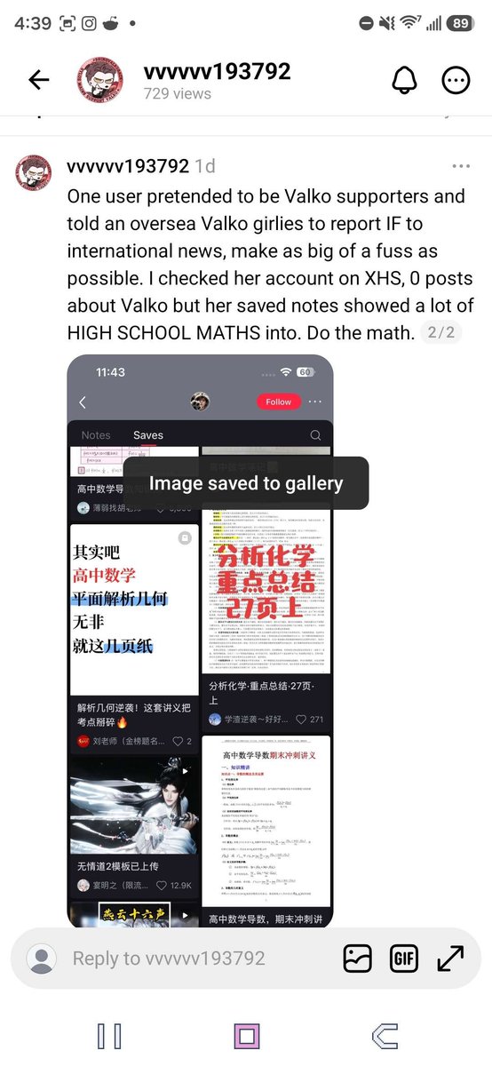 Arty_BTS's tweet photo. @Bubuduke_Life We were told 9m9 was planning something, then all of sudden fake uncles sprout up, negative topics of weibos, comments deleted (which can happen from mass reporting) &amp; suddenly an aggressive global push threatening global EOS while Antis on XHS also ask for global EOS. THINK PPL https://t.co/4K9O2VdtLi