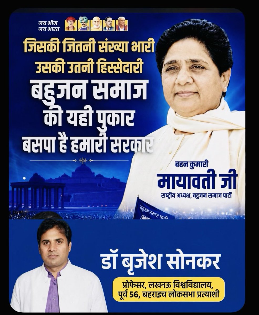 drbrijeshsonkar's tweet photo. 2027 https://t.co/bz7QaD2qlO